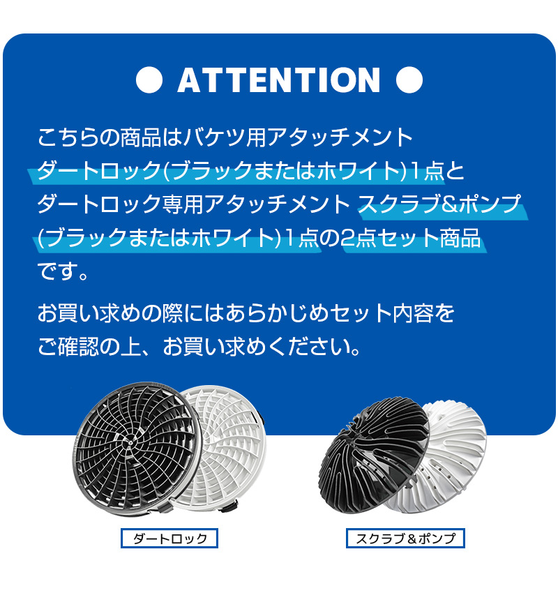 DETAIL GUARDZ（ディテール ガーズ） 洗車用品 バケツアタッチメント 2