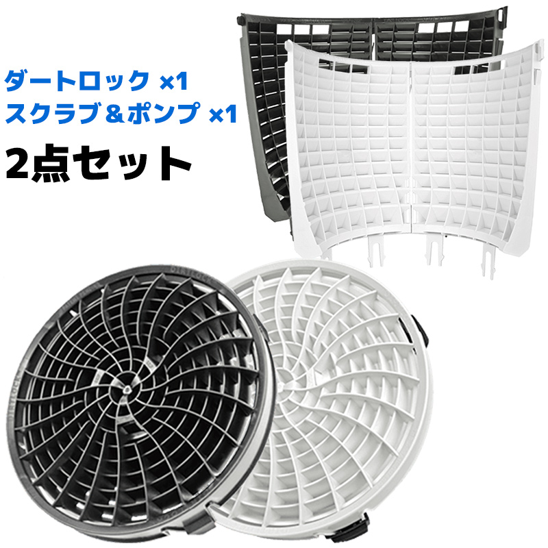 DETAIL GUARDZ 洗車用品 バケツアタッチメント 2点セット