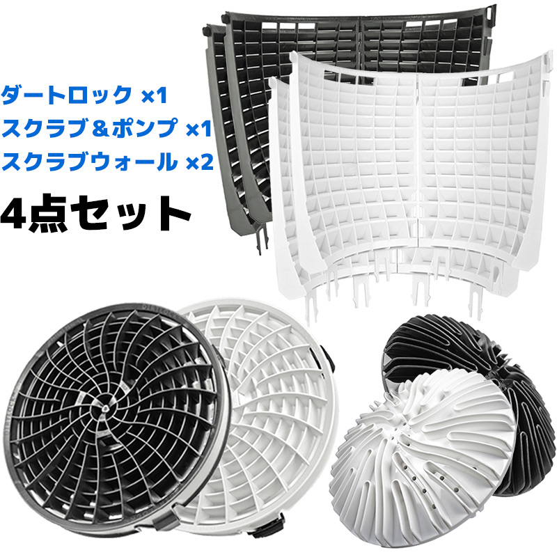 DETAIL GUARDZ 洗車用品 バケツアタッチメント 4点セット
