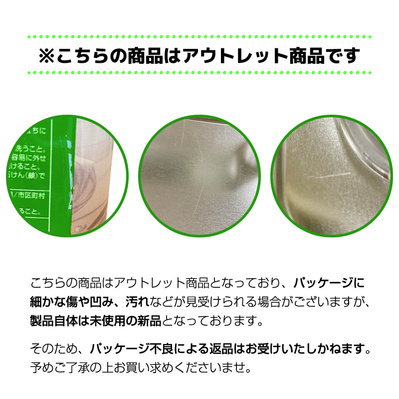 エンジンオイル モリグリーン BASIC 0W-20 ガソリン車用 鉱物油 4L 4