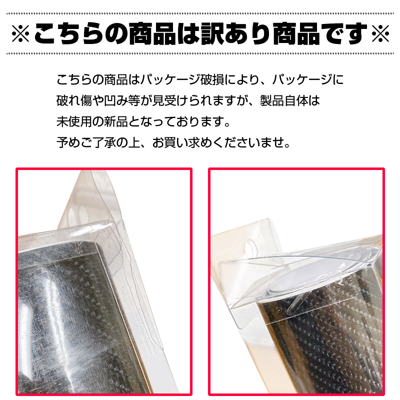 訳あり アールエル 5Dカーボンフィルム 75×50cm ブラック シールシート