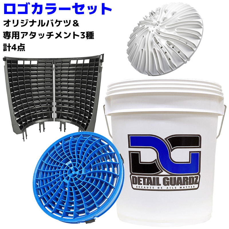 DETAIL GUARDZ（ディテール ガーズ） 洗車用品 18Lバケツ