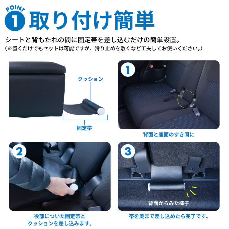 日本製 後部座席用アームレスト リアコンソールボックス ドリンク