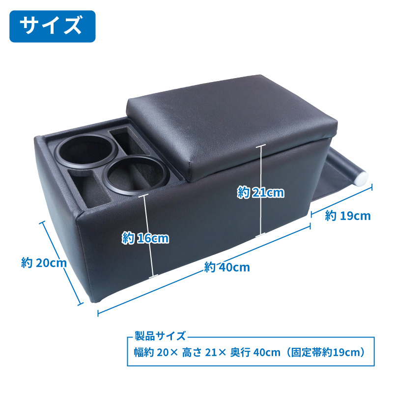 日本製 後部座席用アームレスト リアコンソールボックス ドリンクホルダー センターテーブル 肘掛け 車 汎用 車内収納 セダン車 ミニバン車  ベンチシート車 : 2300000107135 : スタイルマーケットYahoo!ショップ - 通販 - Yahoo!ショッピング