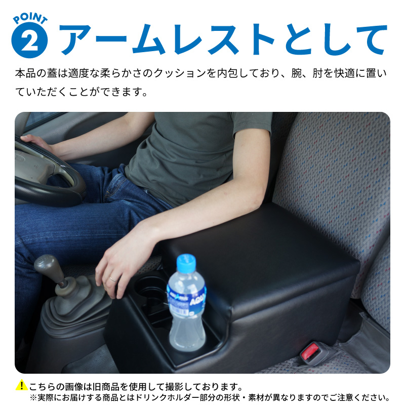 楽天市場】フォワード コンソールボックス ｜ いすゞ 収納