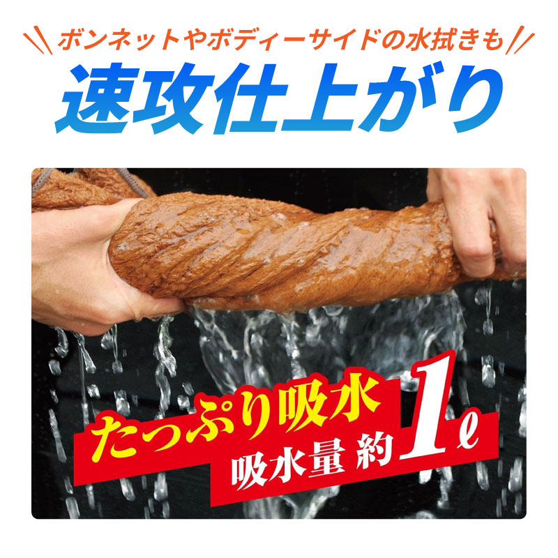 洗車タオル 2枚セット 大判サイズ 洗車 吸水 マイクロファイバー