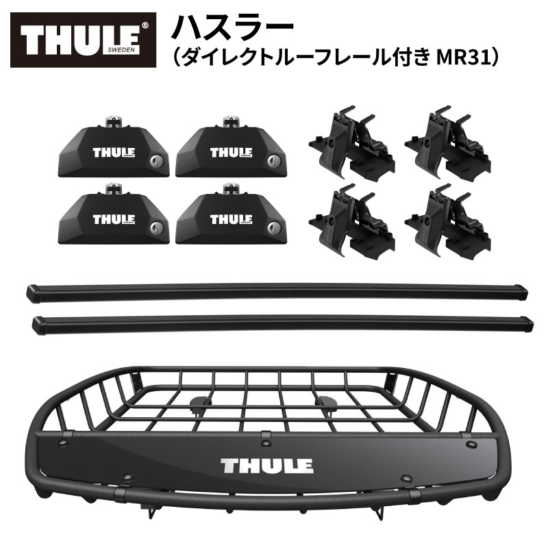 ハスラーMR 31S ベースキャリア INNO スズキ ハスラー H26.1〜R2.1 MR31S / MR41S 車 ルーフ