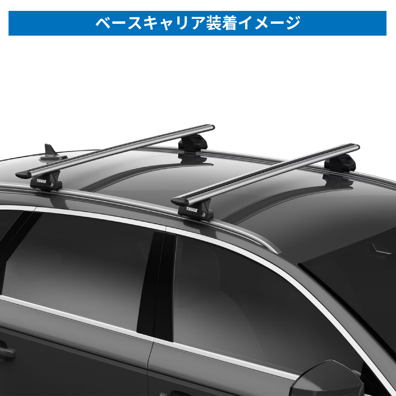 THULE スーリー ハスラー MR31(ダイレクトレール) ルーフラックセット