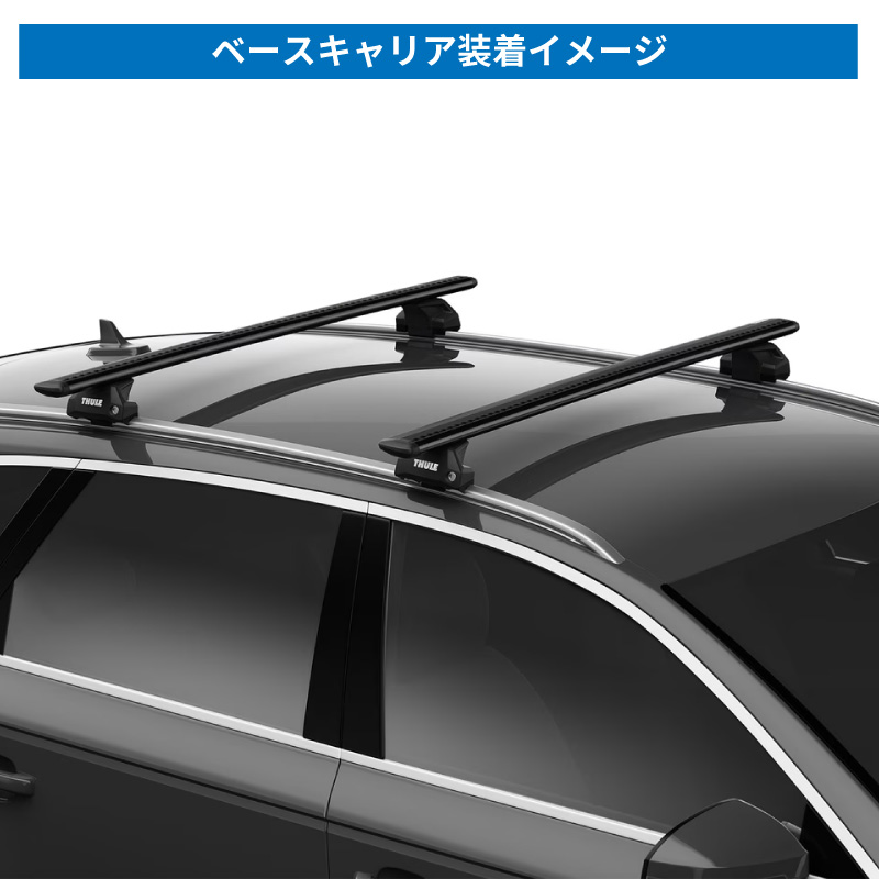 THULE スーリー ハスラー MR31(ダイレクトレール) ルーフラックセット THULE スーリー ハスラー MR31(ダイレクトレール) ルーフラックセット