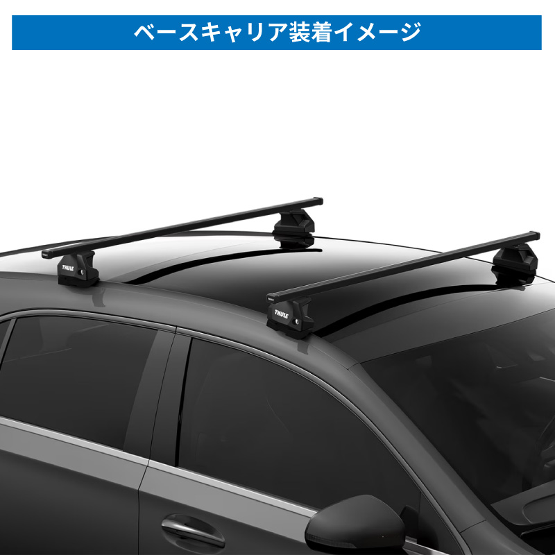 THULE スーリー RAV4 50系（ダイレクトルーフレール付 H31/4〜 ）専用