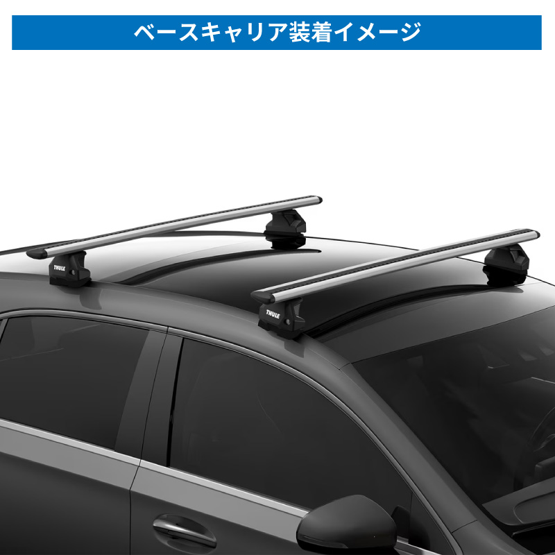 THULE TH859XT ルーフラック THULE Canyon 859XT スーリー キャニオンXT TH859XT ルーフ