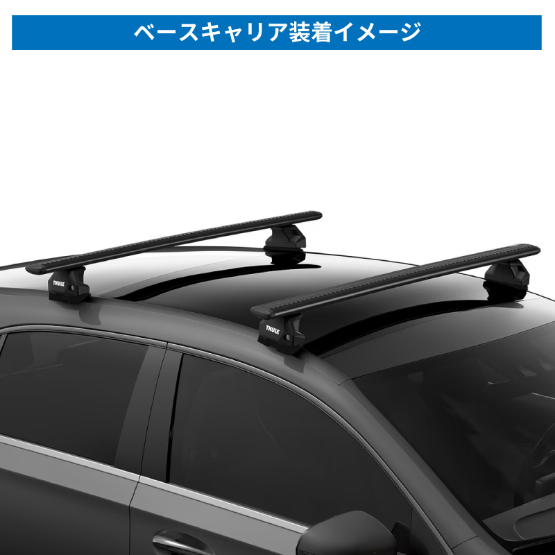 THULE スーリー RAV4 50系（ダイレクトルーフレール付 H31/4〜 ）専用