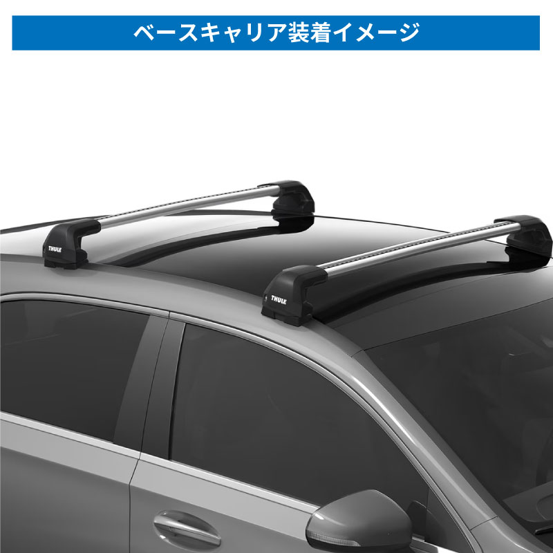 thule スーリー ウイングバーEVO RAV4 50系 THULE スーリー RAV4 50系（ダイレクトルーフレール付 H31/4〜）用