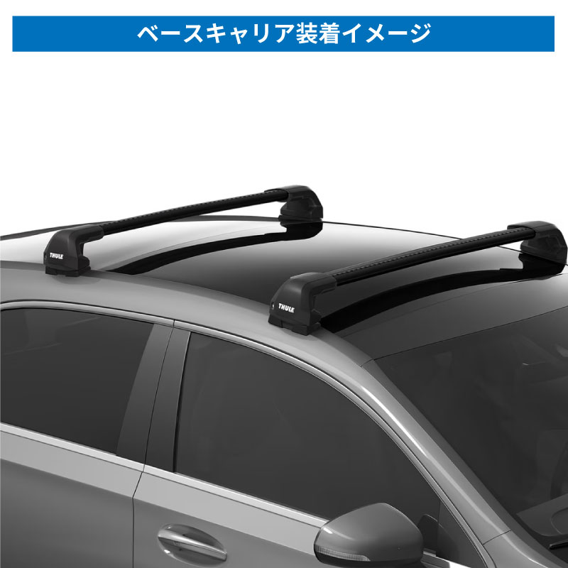 THULE ルーフキャリアキット 7206 7213B 7212B 6080 THULE（スーリー） レガシィ・アウトバック専用ベースキャリア（フット