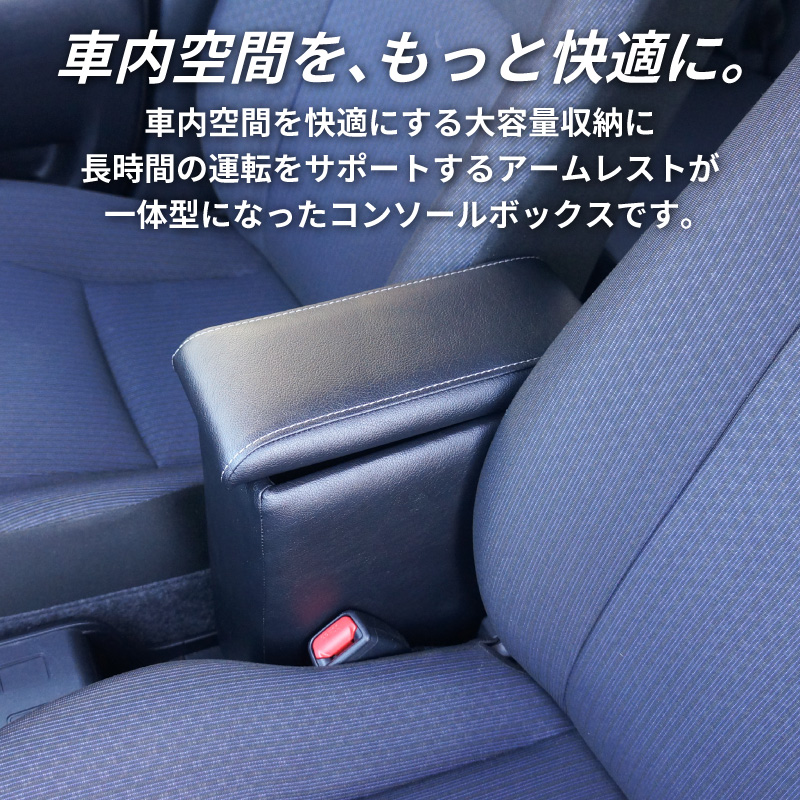 トヨタ 160系 プロボックス サクシード ハイブリッド車専用