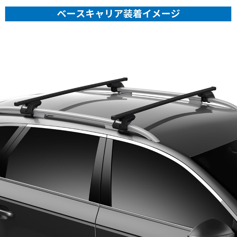 THULE スーリー JEEP レネゲード（ルーフレール付き 2015〜） ルーフ