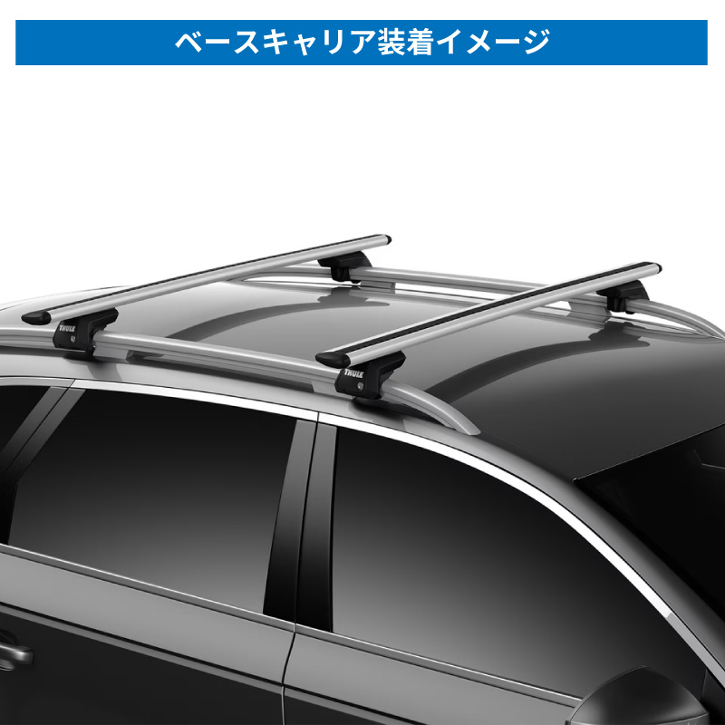 THULE スーリー スバル フォレスター SK (ルーフレール付き H30/7 THULE スーリー スバル フォレスター SK (ルーフレール付き H30/7