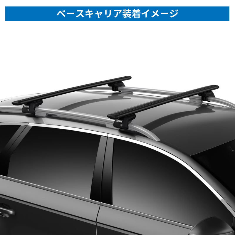 THULE スーリー スバル フォレスター SK（ルーフレール付き H30/7