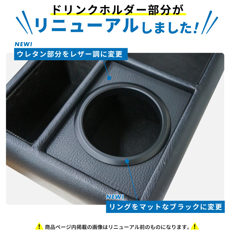 ヤリス コンソールボックス アームレスト センターコンソール センターテーブル ドリンクホルダー 肘掛け 肘置き アクセサリー カスタムパーツ 車内収納 内装 |  | 12