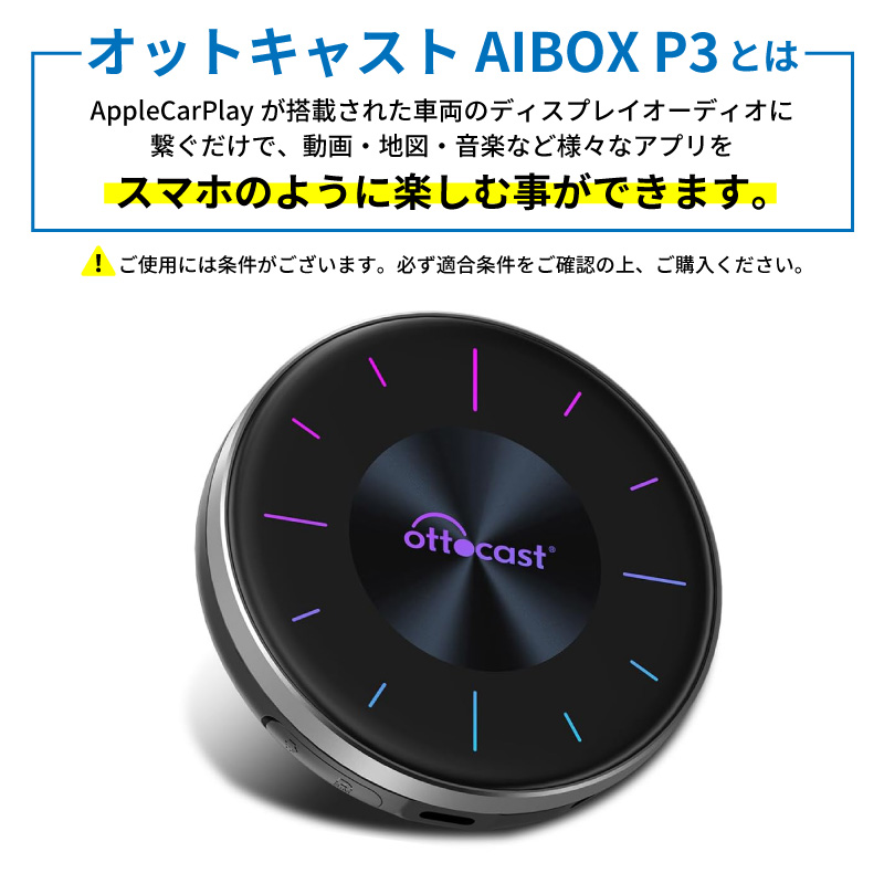 💥新製品-公式先行販売💥Ottocast PICASOU 3 CarPlay AI Box