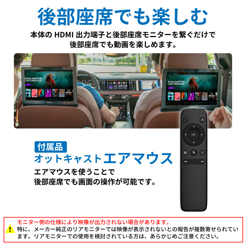 ottocast オットキャスト P3 リモコン mini hdmiケーブル付き