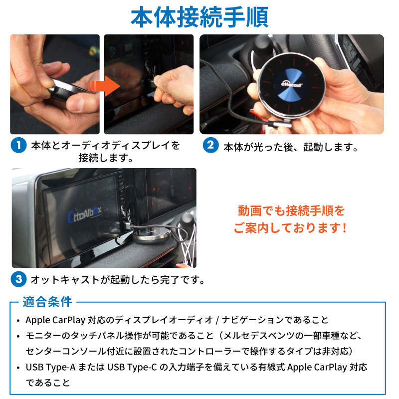 OTTO AI BOX P3 専用リモコン付き HDMIケーブル Ottocast オット