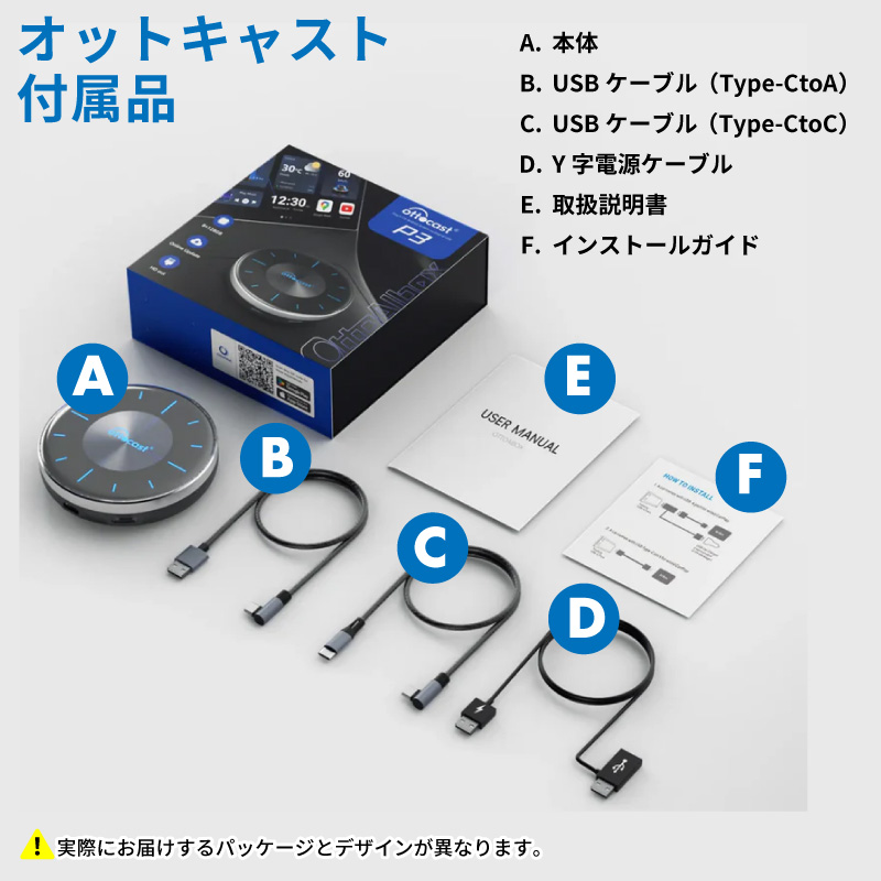 Amazon.co.jp: 【公式】Ottocast オットキャスト OttoAibox P3