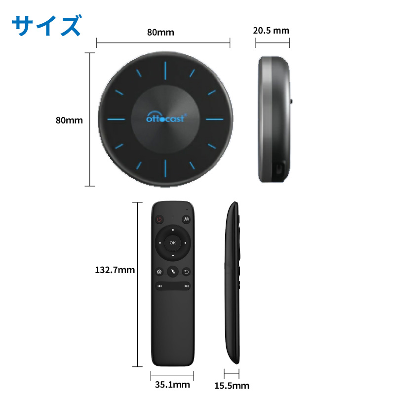 OTTO AI BOX P3 専用リモコン付き HDMIケーブル Ottocast オット