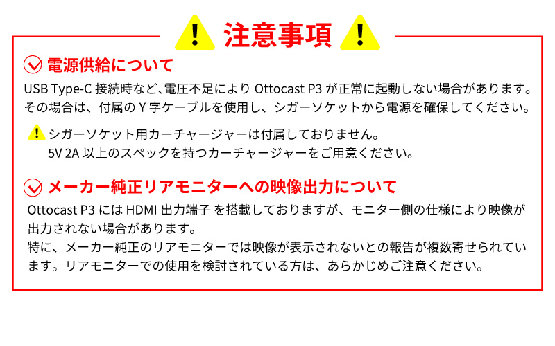 オットキャスト ottocast OttoAibox P3 CarPlay ＋ AIR MOUSE(操作
