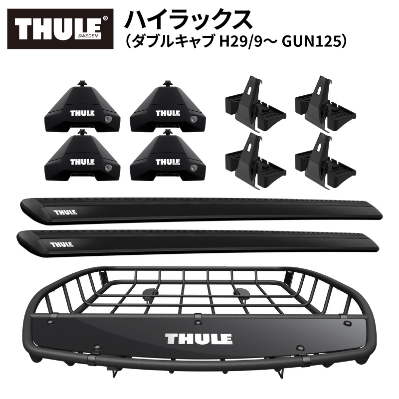 THULE スーリー ハイラックス（ダブルキャブ H29/9〜 GUN125）専用 