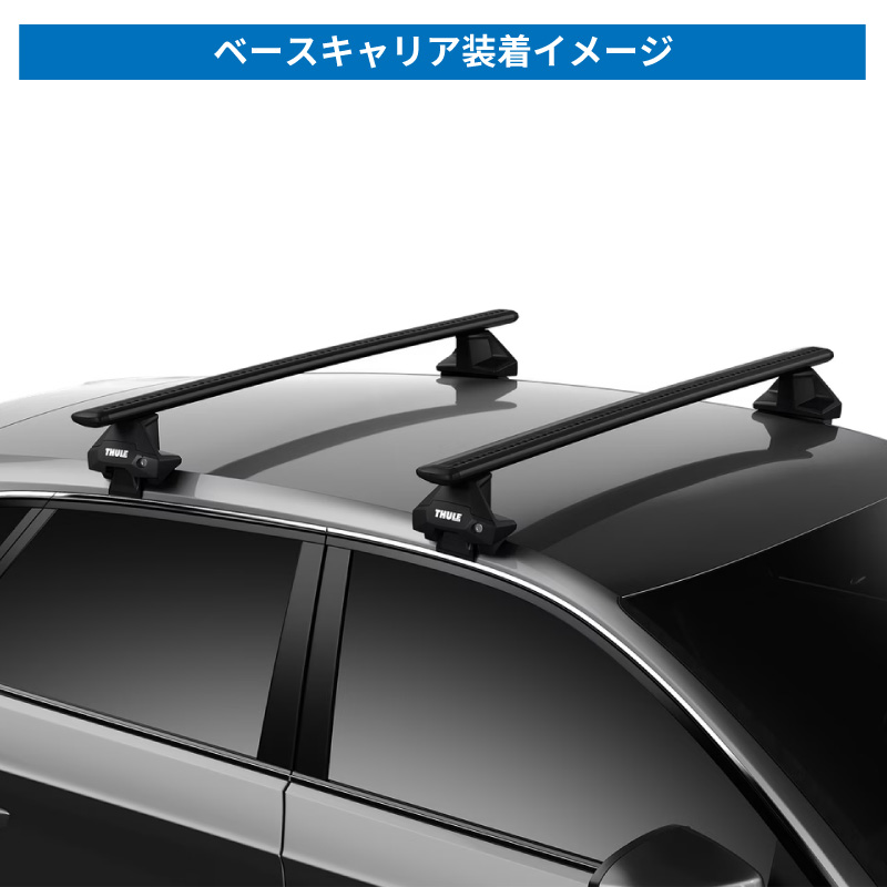 THULE スーリー MINI クラブマン F54（ルーフレールなし）専用