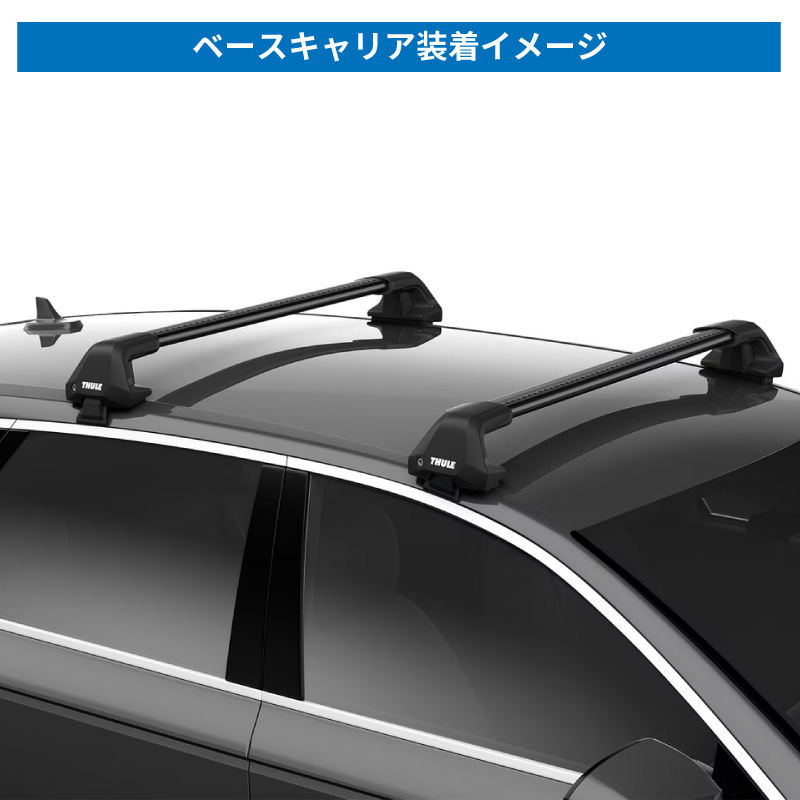 THULE TH859XT ルーフラック THULE Canyon 859XT スーリー キャニオンXT TH859XT ルーフ