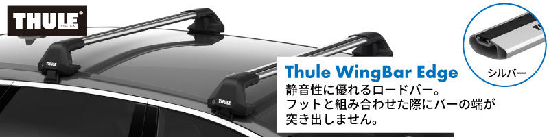 THULE スーリー プロボックス 160系 50系 ルーフラックセット ルーフ