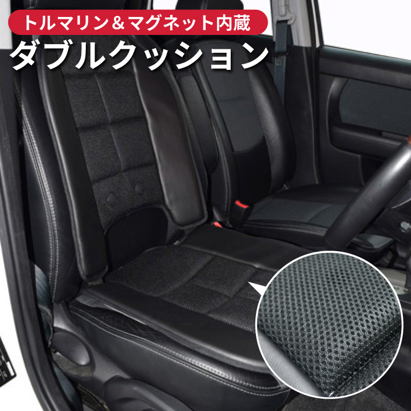 車用 ダブルクッション 2個セット シートクッション 腰痛対策 メッシュ