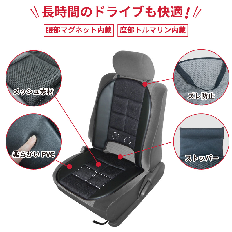 車用 ダブルクッション 2個セット シートクッション 腰痛対策 メッシュ