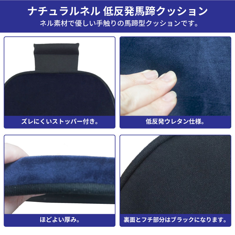 車 シートクッション 2枚セット 低反発ウレタンクッション サポート