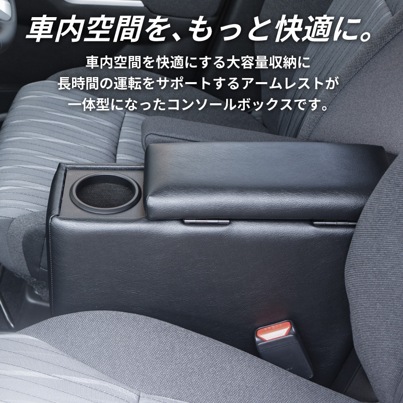 ソリオ専用 コンソールボックス MAD7S ソリオ バンディット
