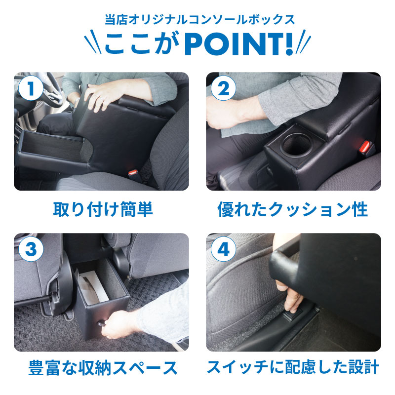 ソリオ専用 コンソールボックス MAD7S ソリオ バンディット