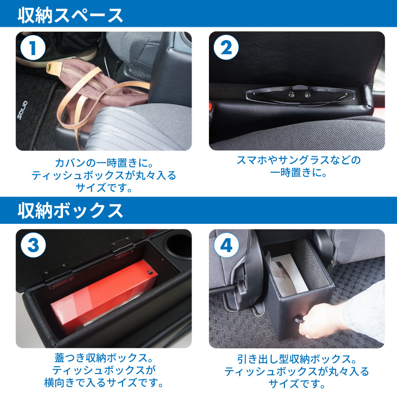 ソリオ専用 コンソールボックス MAD7S ソリオ バンディット