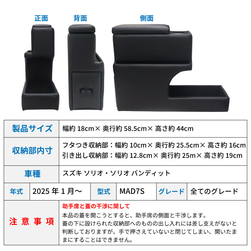 そ 様 お取置き スズキ・ジムニー専用コンソルトレイ | カー用品のセイワ
