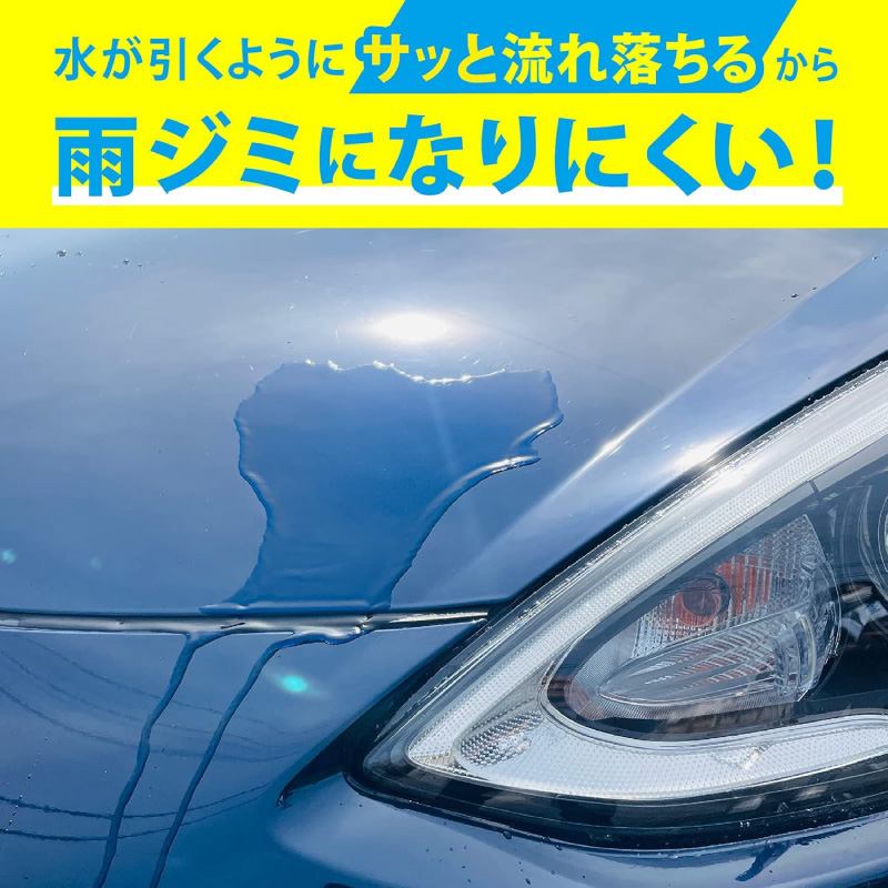 車用 ガラスコーティング剤 グラシアス クレコ 専用クロス付き