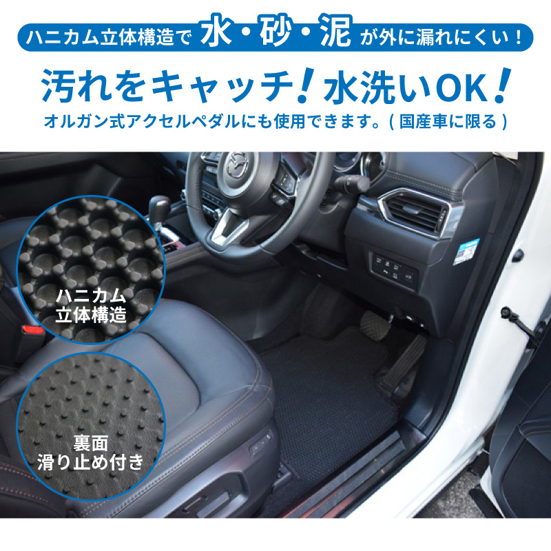 カーマット フロントマット フロアマット 2枚セット 車 カー 