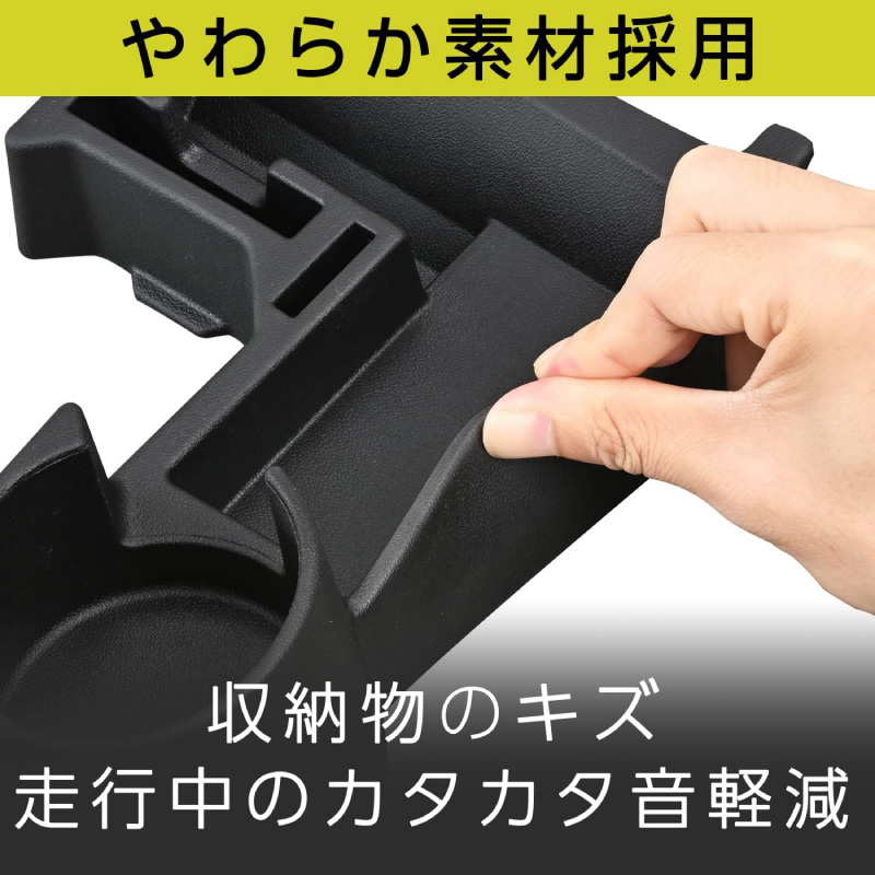 ジムニー専用 コンソールトレイ アームレスト 2点セット ドリンク