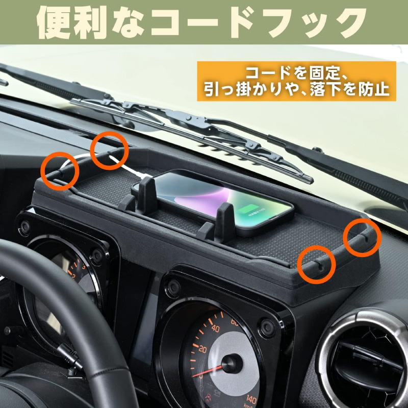 ジムニー専用 コンソールトレイ アームレスト ダッシュボードトレイ 3 