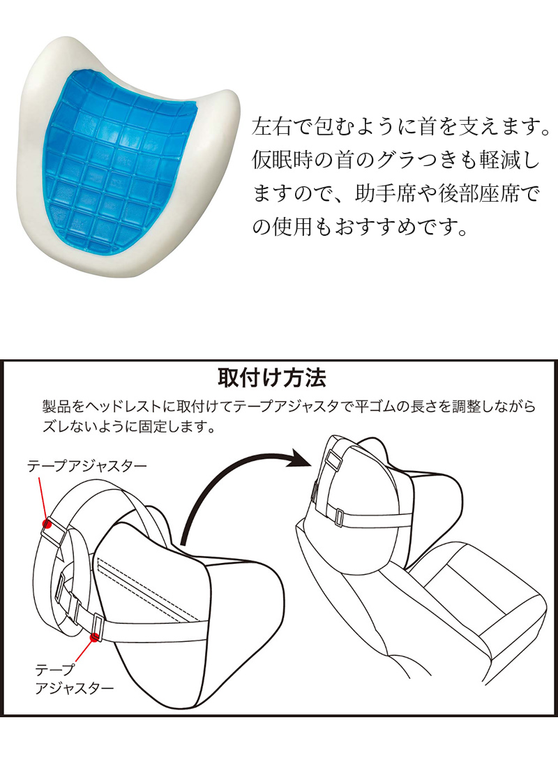 ネックピロー ファイテン リュクス 車用 ネック 枕 クッション 低反発
