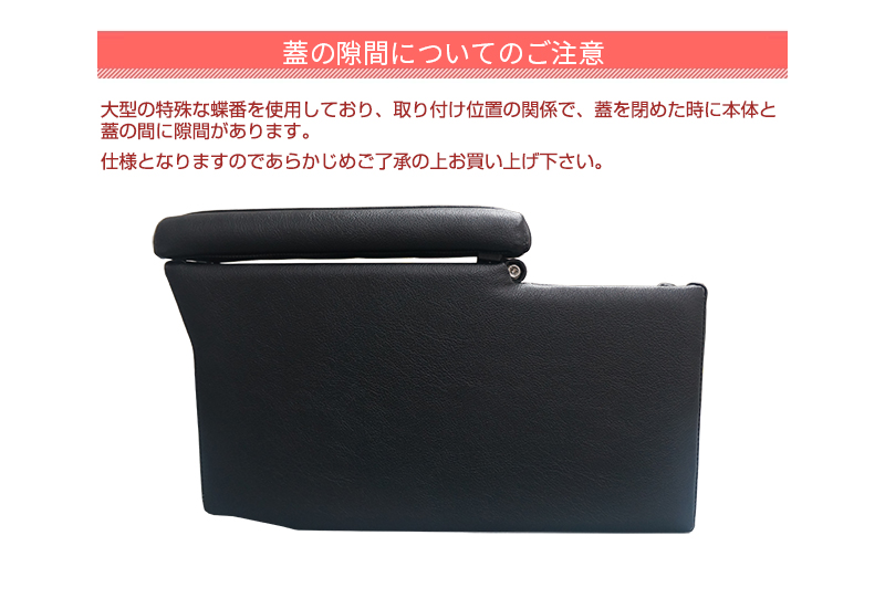タフト専用 センターコンソールボックス カスタム パーツ TFT-1