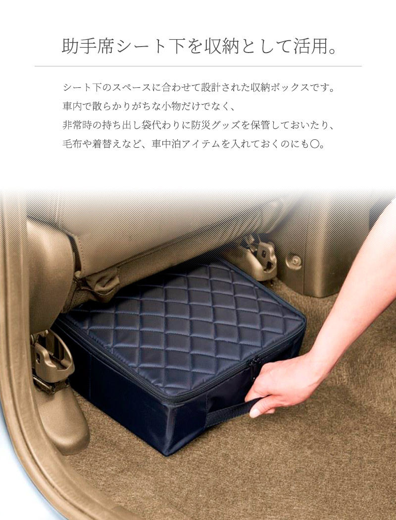 シート下収納ボックス フットレスト 収納ケース 収納袋 車内収納