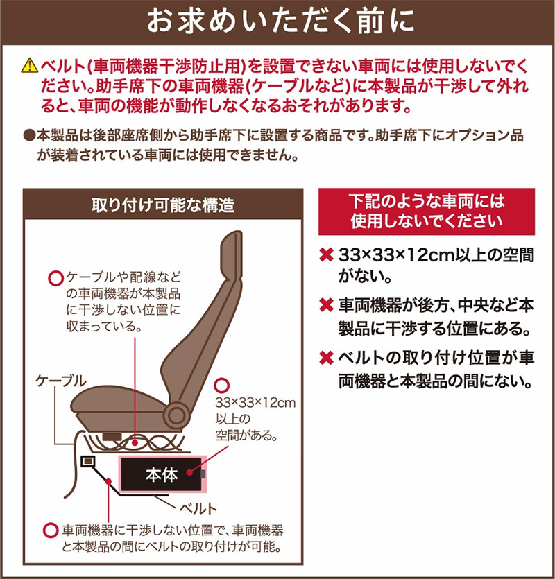 シート下収納ボックス フットレスト 収納ケース 収納袋 車内収納