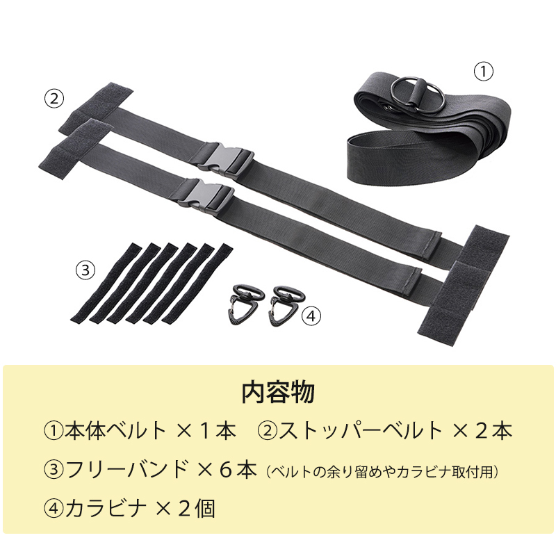 The Arthヘキンドル黒 収納ベルト付き The Arthヘキンドル黒 収納