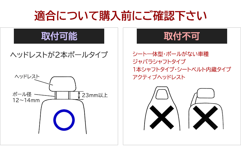 ヤック ヘッドレストバー RV69 ブラック 収納 ハンガーバー ロッド 
